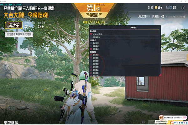 CF龙啸天辅助透视自瞄效果